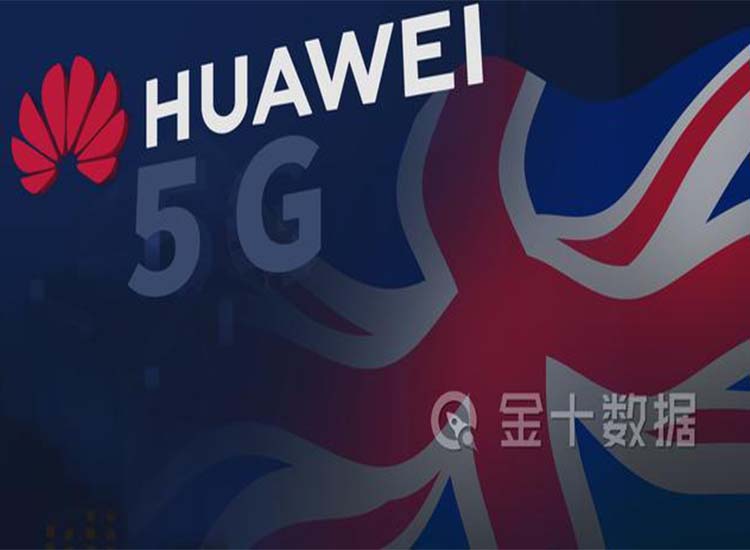 【潤康】輥皮生產(chǎn)廠家與您分享：自食苦果！英國停用華為設(shè)備將損失1585億，欲轉(zhuǎn)向與日企合作5G