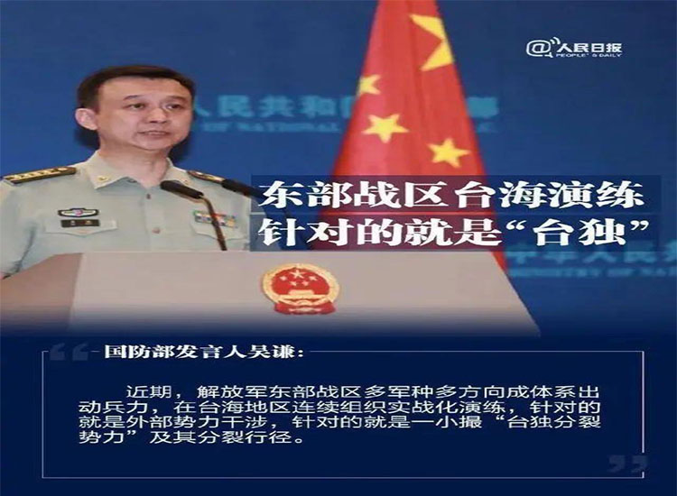 【潤(rùn)康】輥皮生產(chǎn)廠家與您分享：給“臺(tái)獨(dú)”分子拉清單，讓民族敗類寸步難行